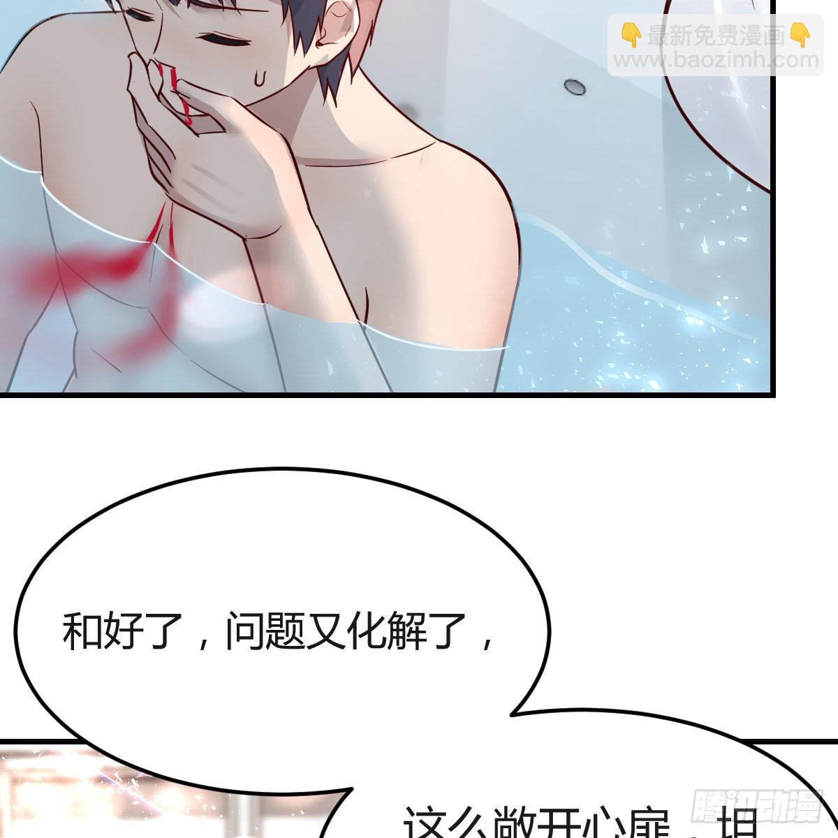 坦诚相对(1/2)-第169话