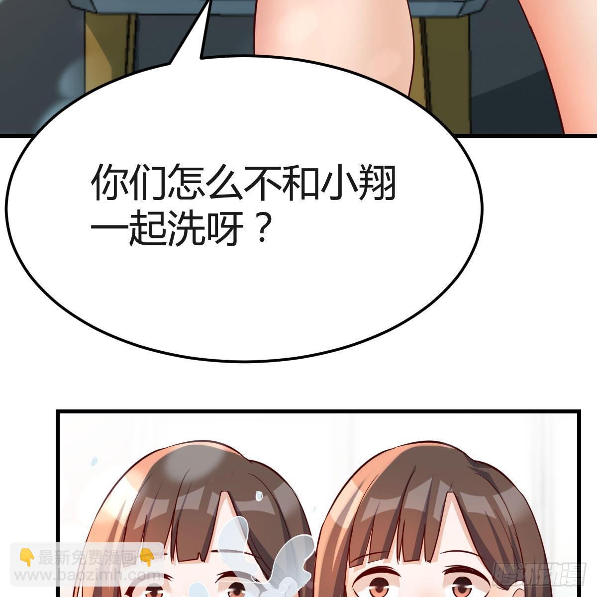 坦诚相对(1/2)-第169话