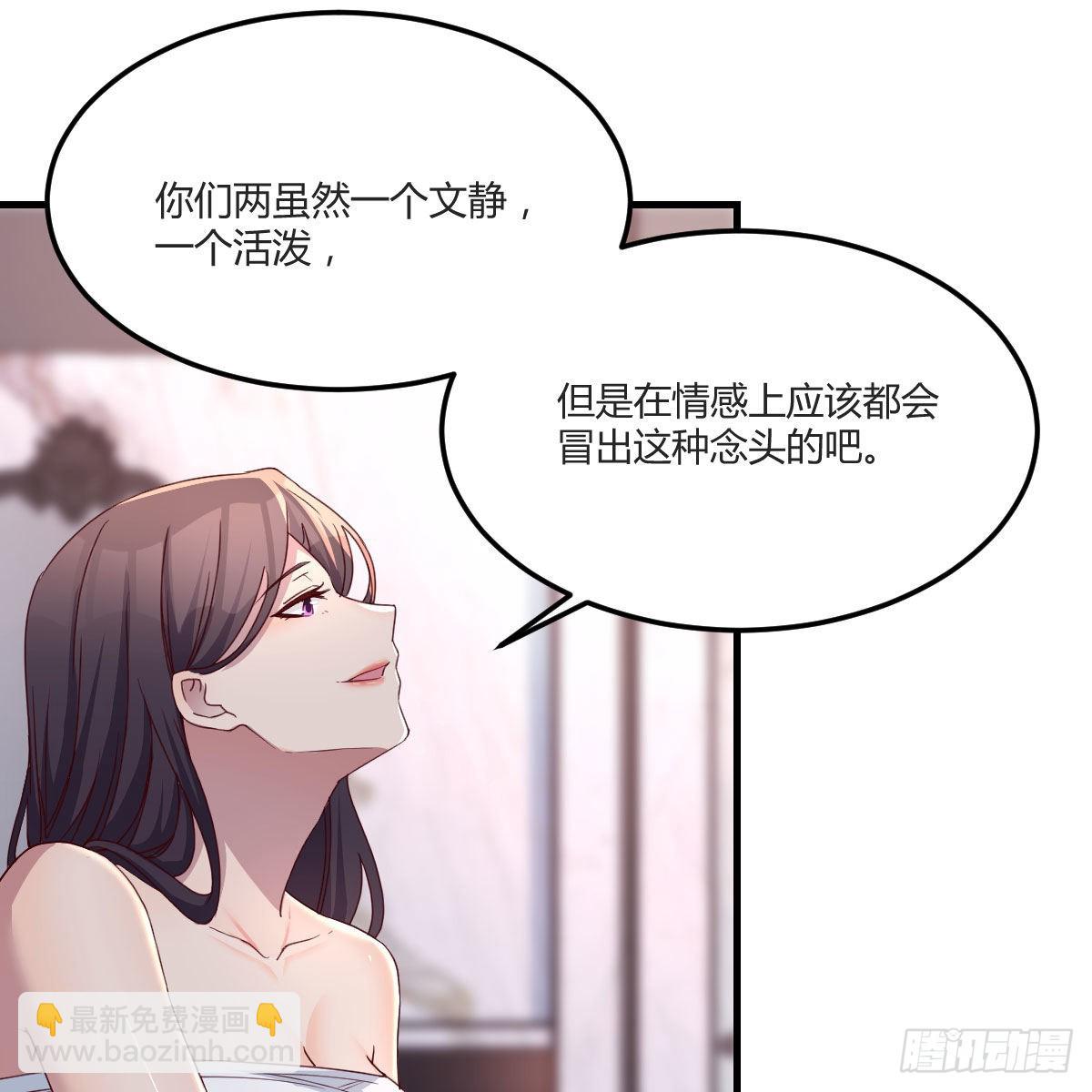 坦诚相对(1/2)-第169话