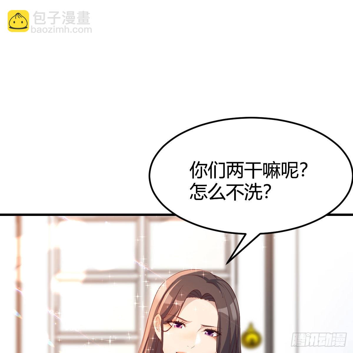坦诚相对(1/2)-第169话