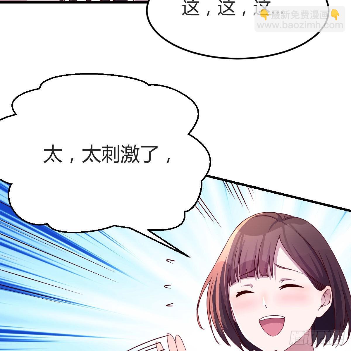 坦诚相对(1/2)-第169话