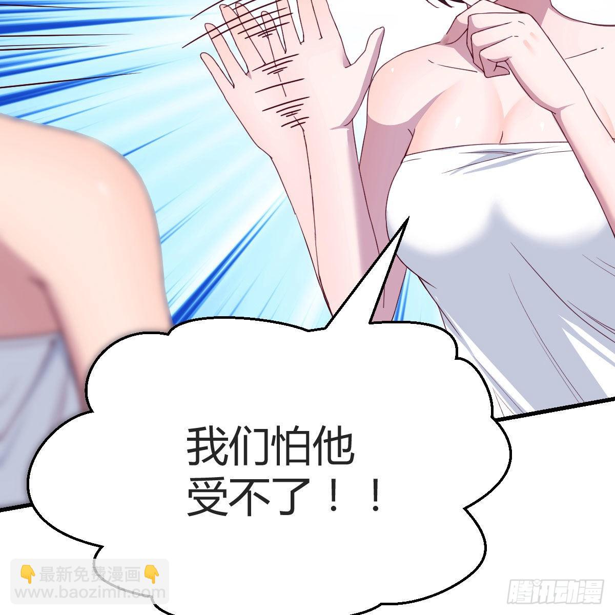 坦诚相对(1/2)-第169话
