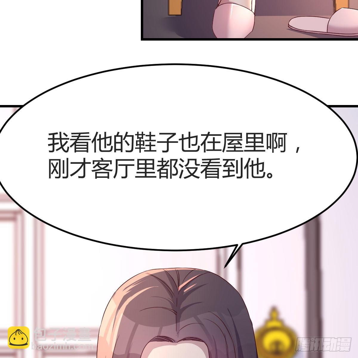 坦诚相对(1/2)-第169话