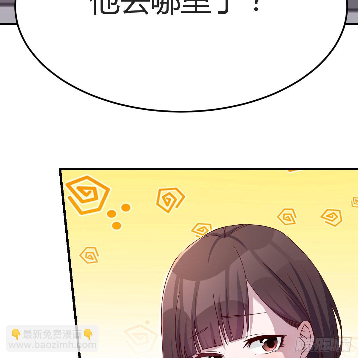 坦诚相对(1/2)-第169话