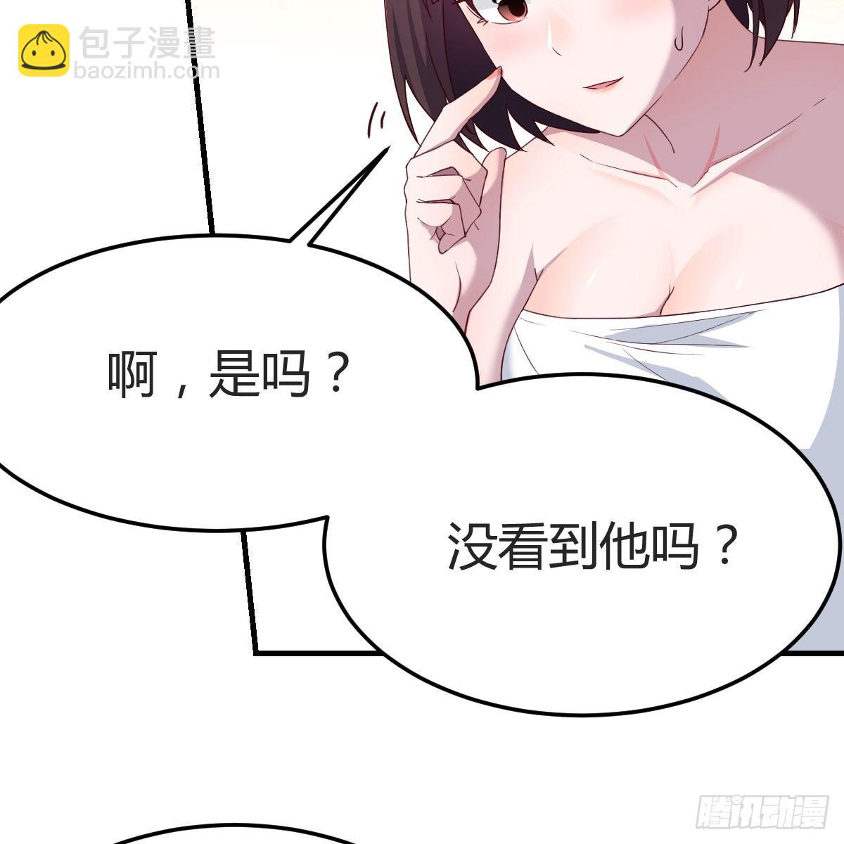 坦诚相对(1/2)-第169话