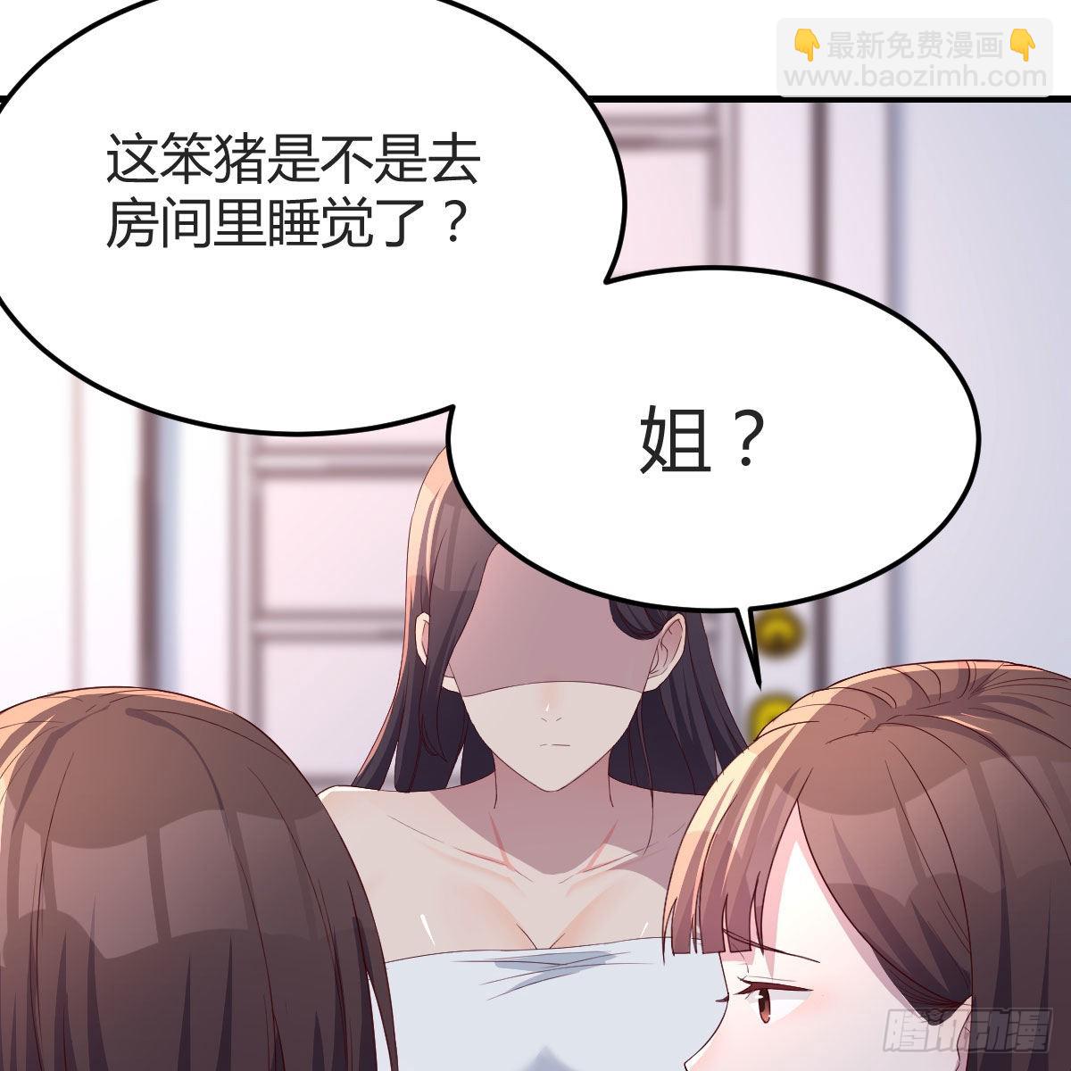 坦诚相对(1/2)-第169话