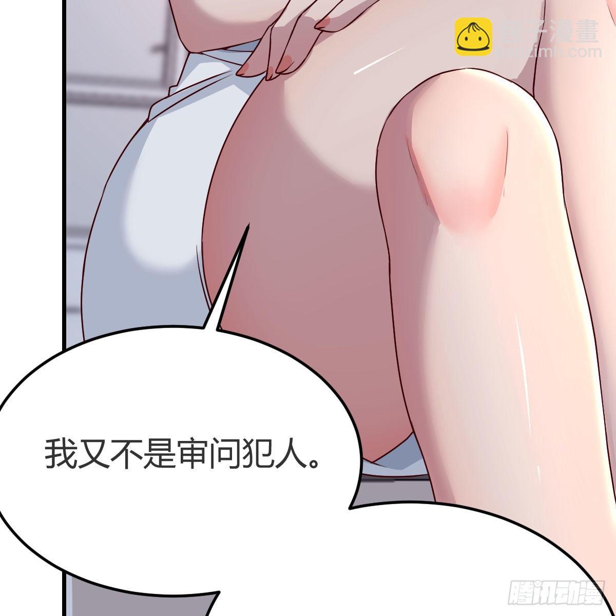 坦诚相对(1/2)-第169话