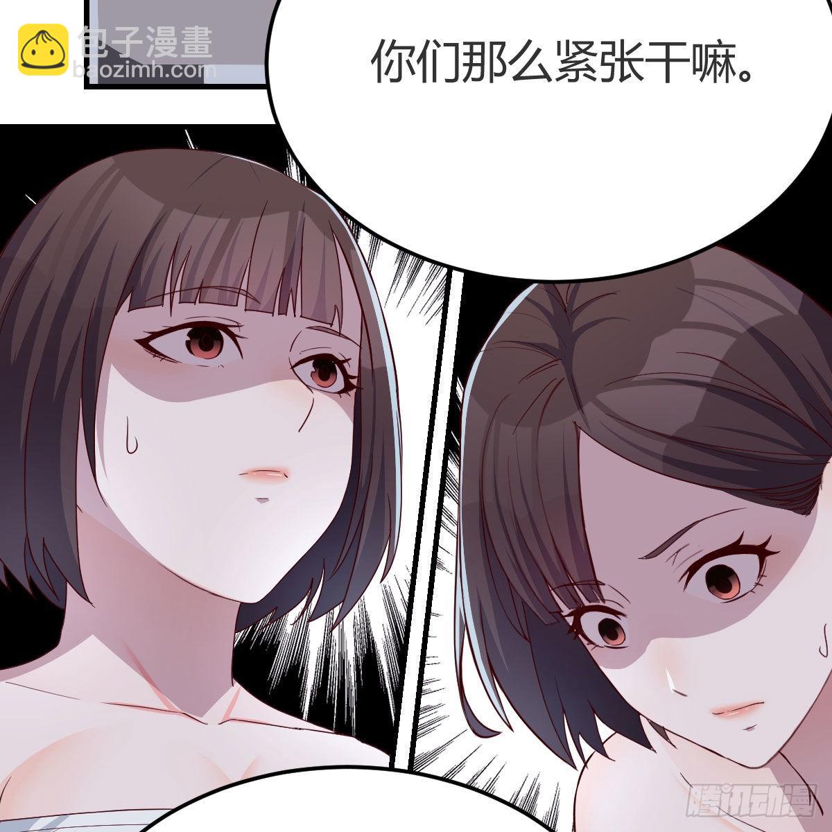 坦诚相对(1/2)-第169话