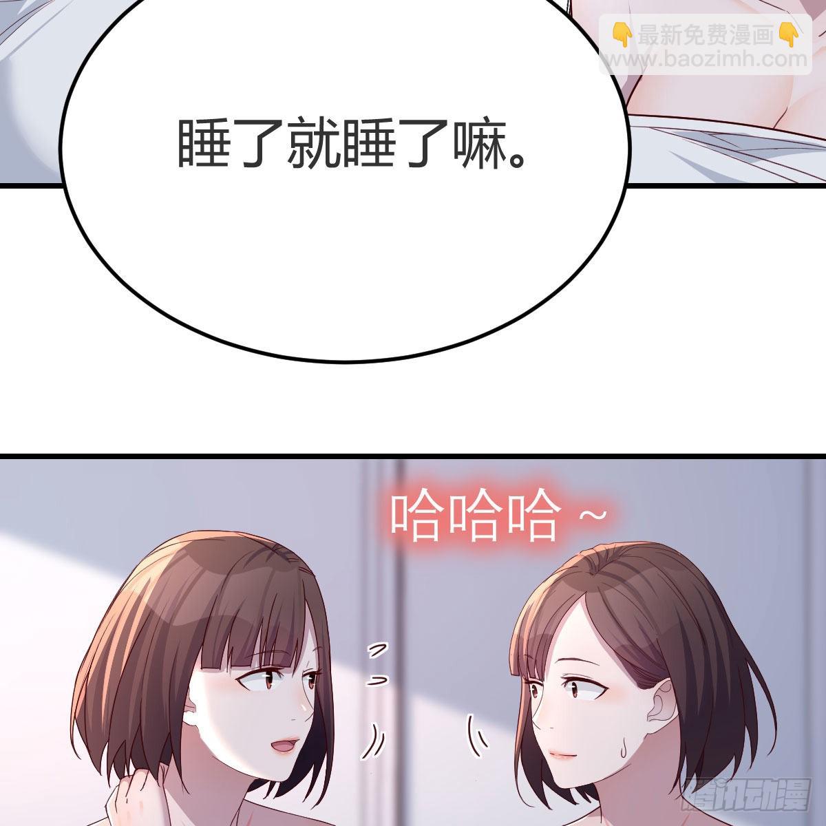 坦诚相对(1/2)-第169话