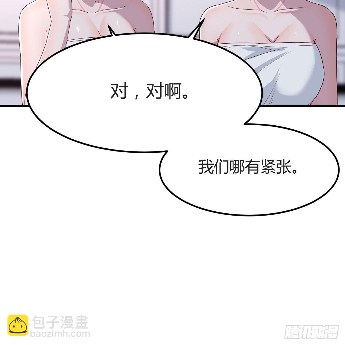 坦诚相对(1/2)-第169话