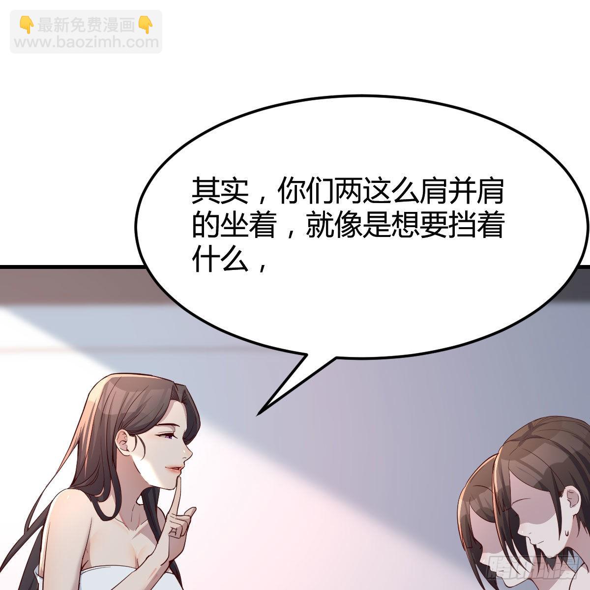 坦诚相对(1/2)-第169话