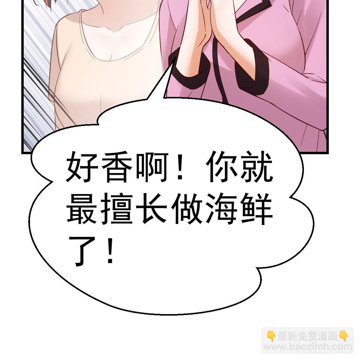 整装待发(1/2)-第171话