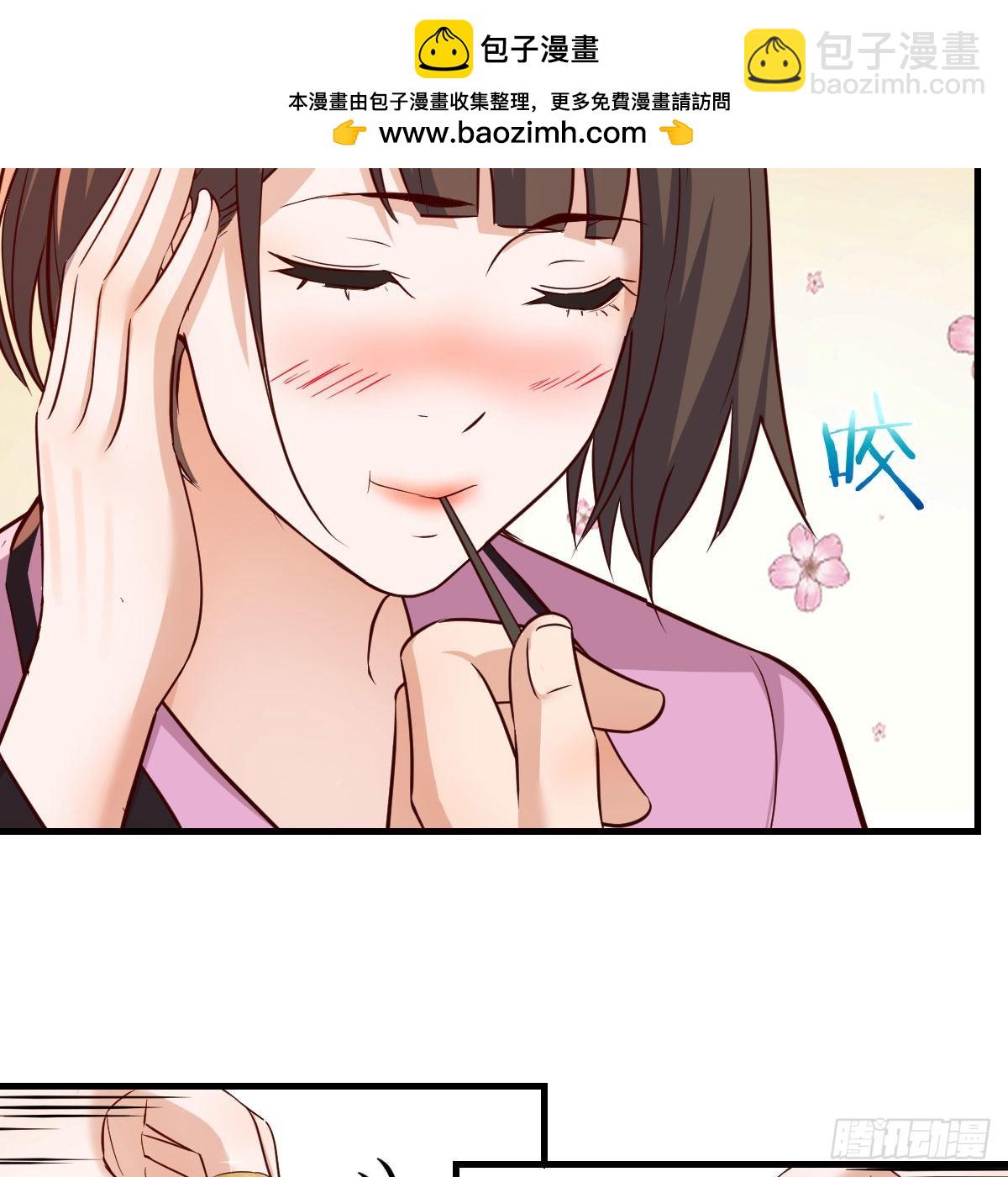 整装待发(1/2)-第171话