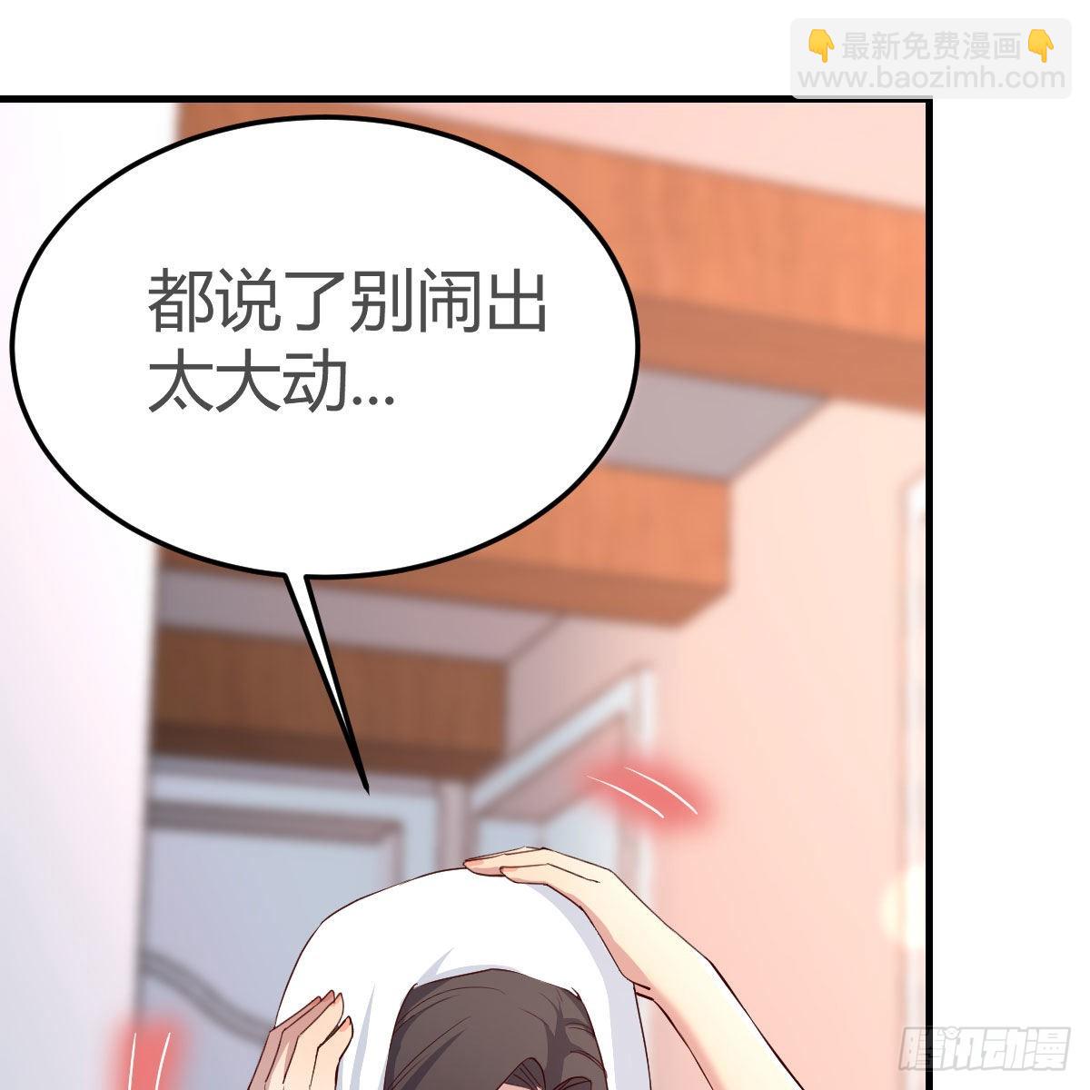 整装待发(1/2)-第171话