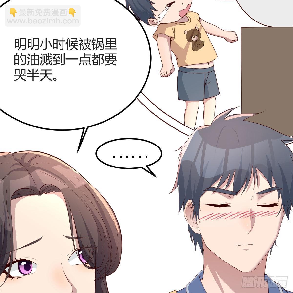 整装待发(1/2)-第171话
