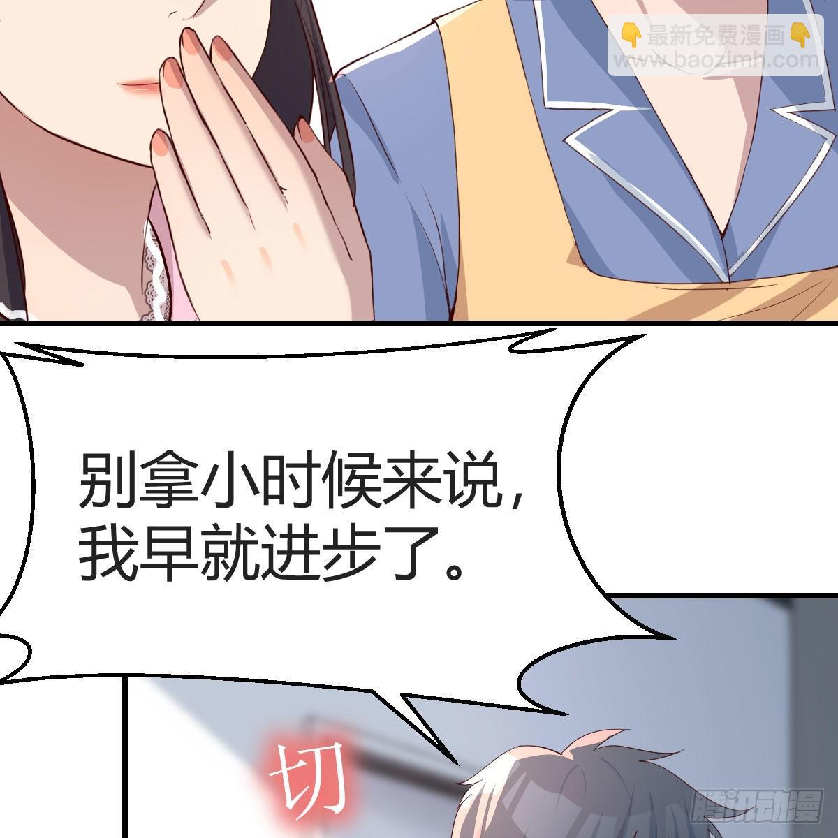 整装待发(1/2)-第171话