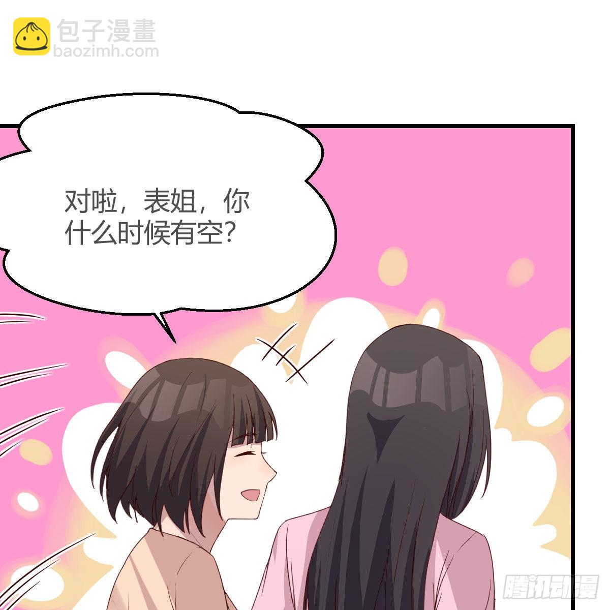 整装待发(1/2)-第171话