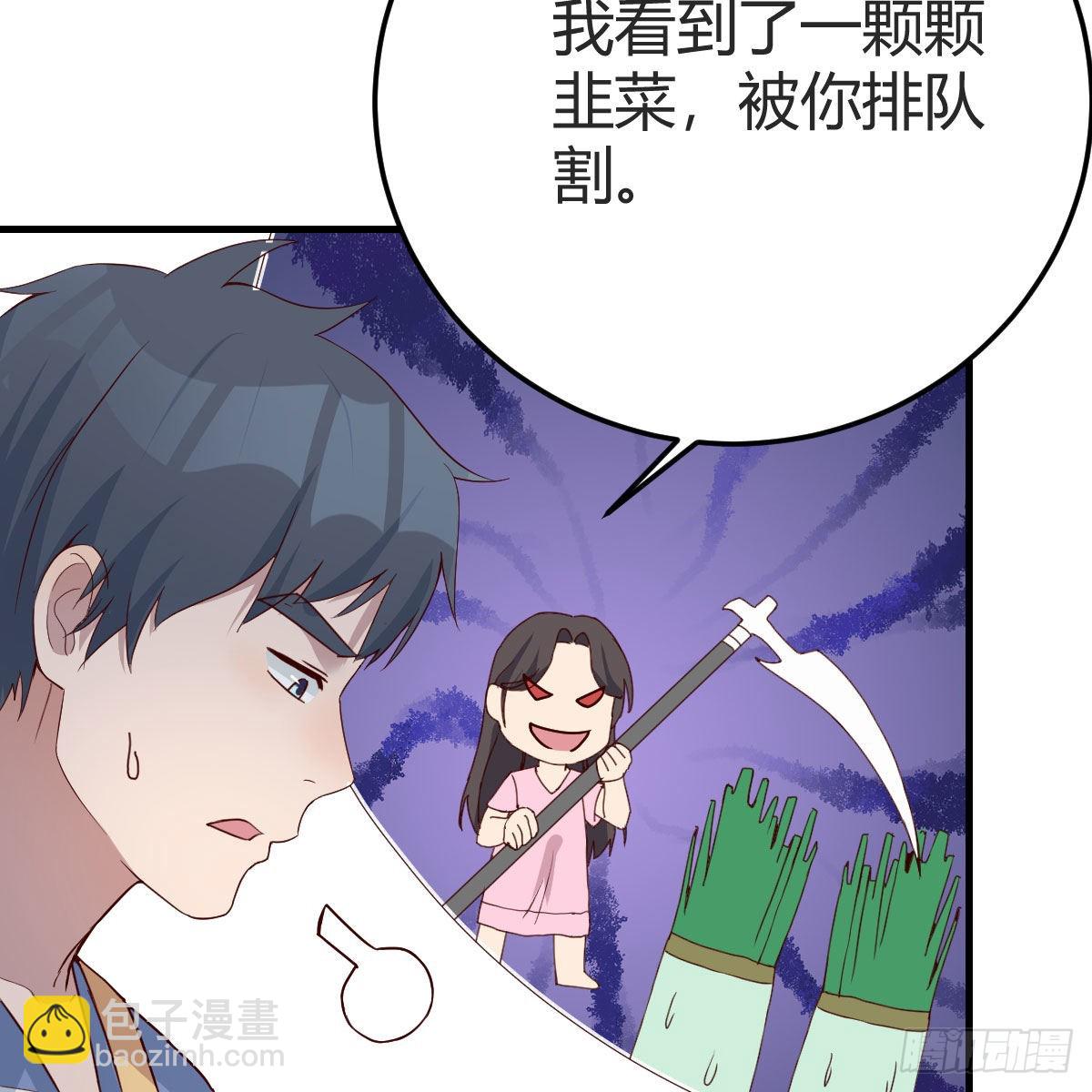 整装待发(1/2)-第171话