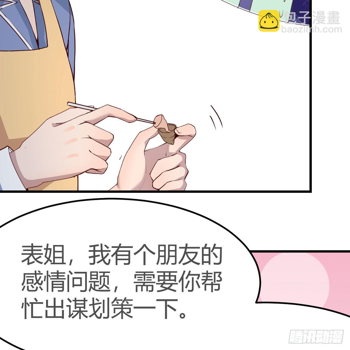 整装待发(1/2)-第171话