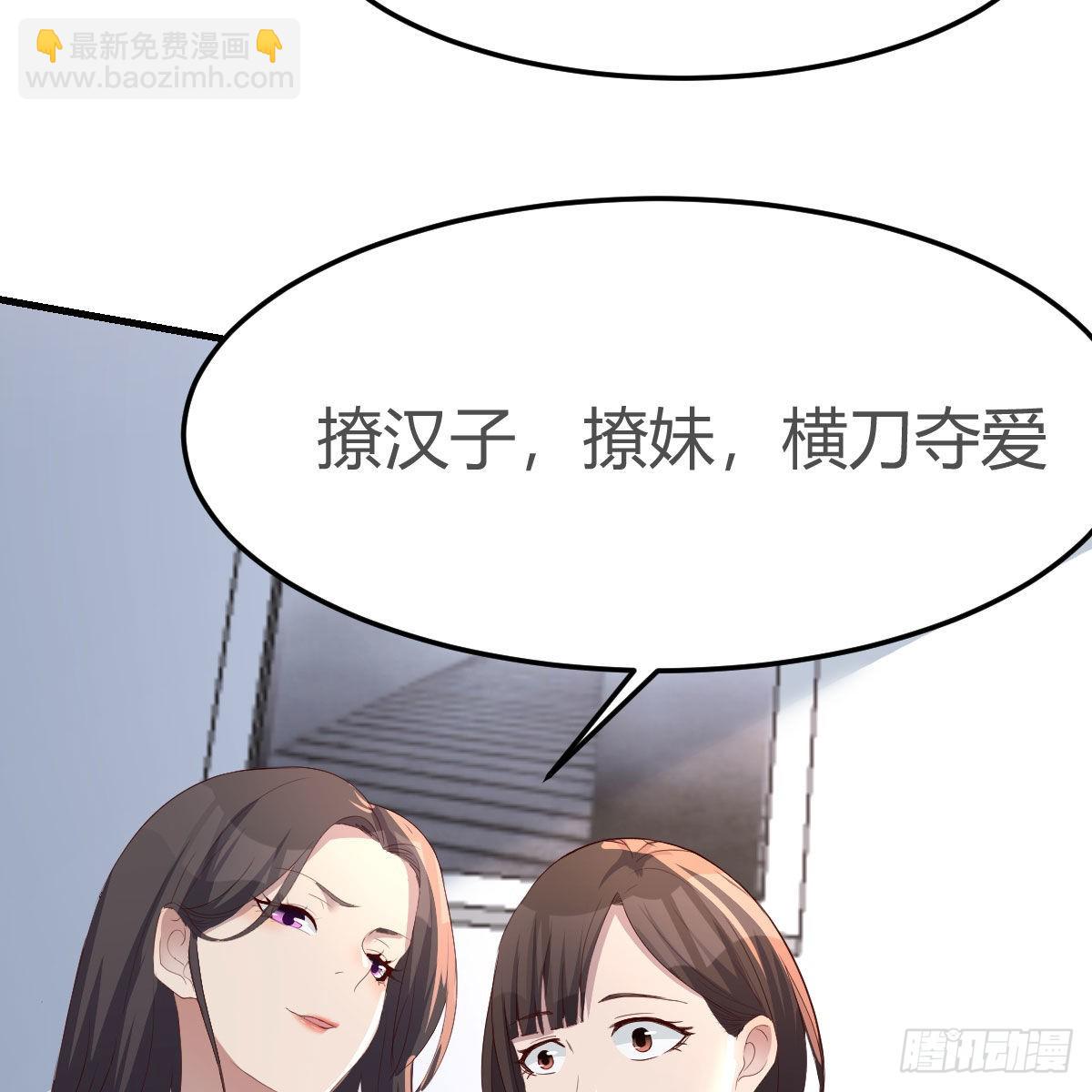 整装待发(1/2)-第171话