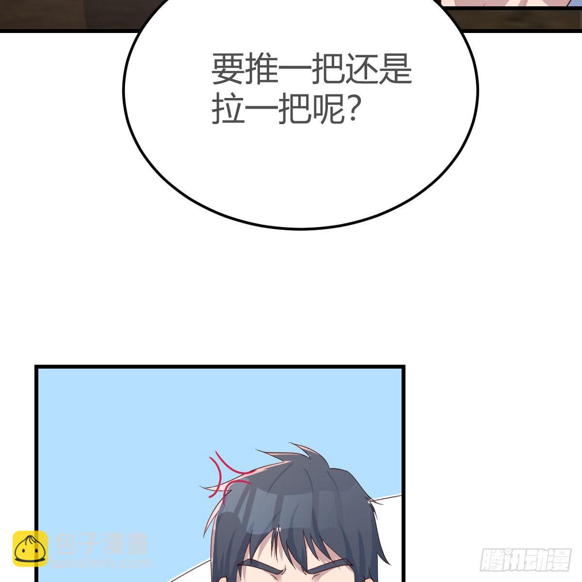 整装待发(1/2)-第171话