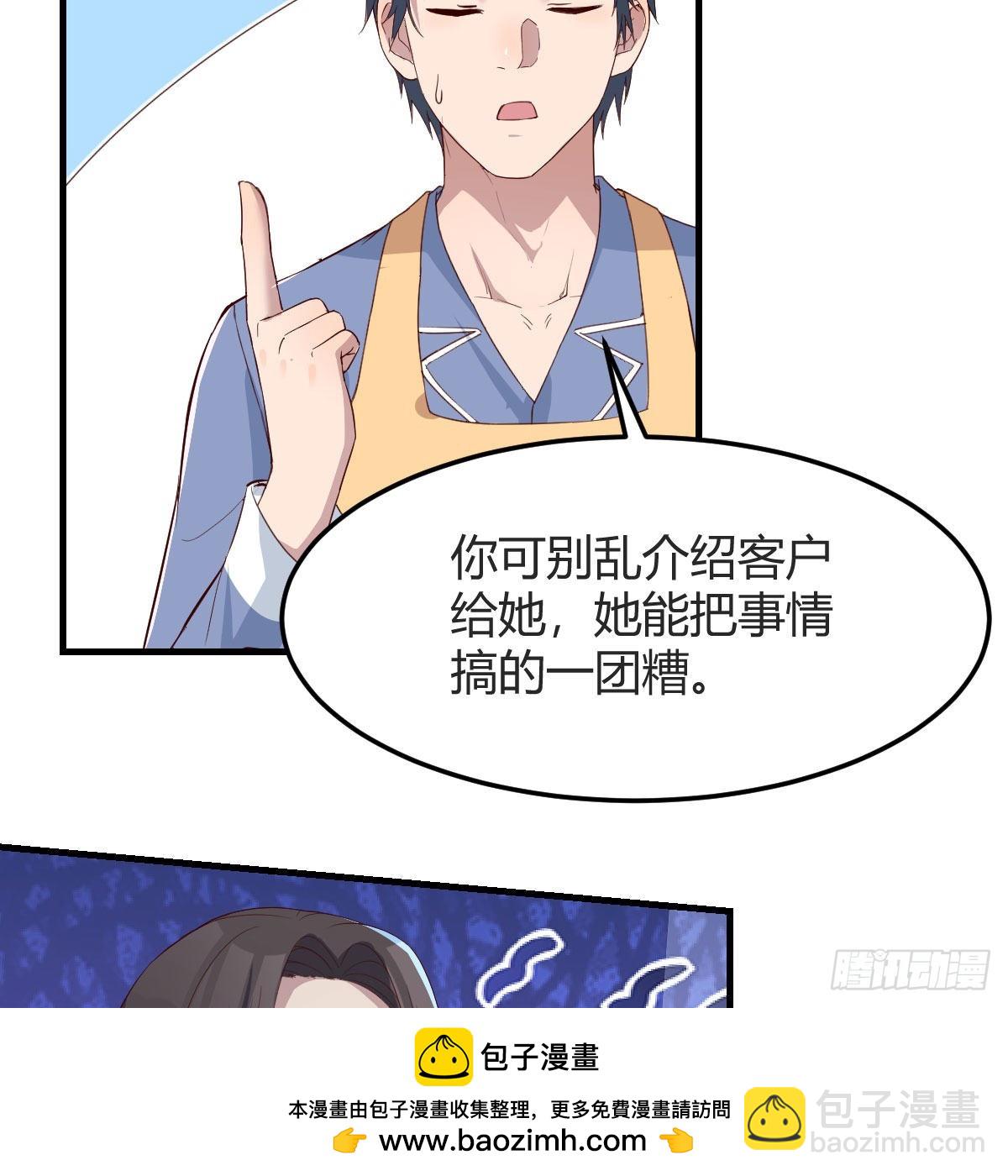 整装待发(1/2)-第171话