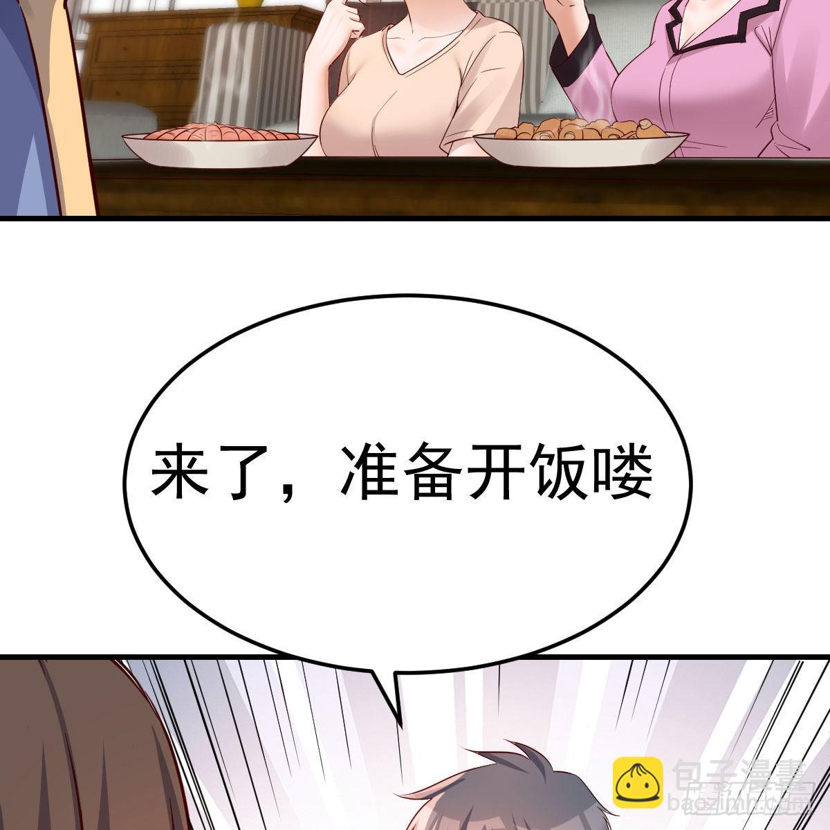 整装待发(1/2)-第171话