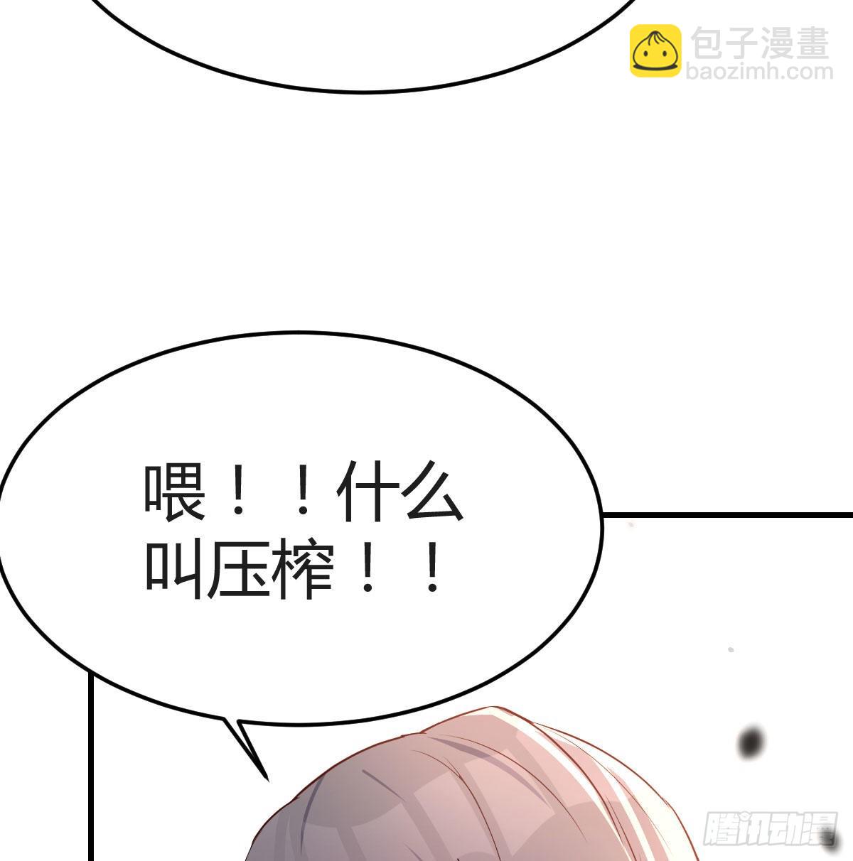男女通吃(1/2)-第173话