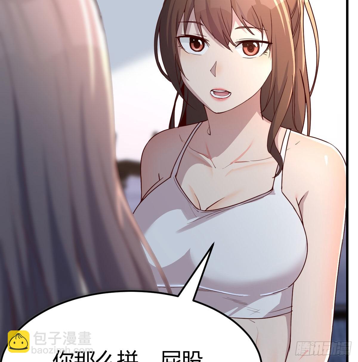 男女通吃(1/2)-第173话