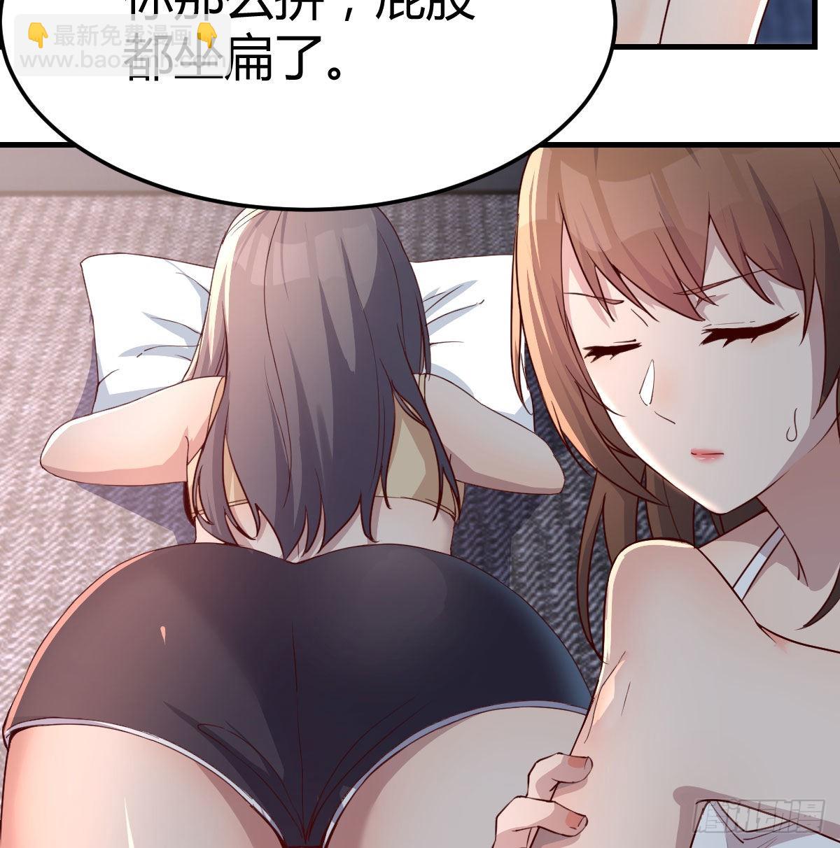 男女通吃(1/2)-第173话