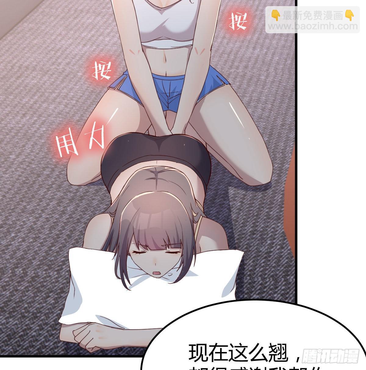 男女通吃(1/2)-第173话