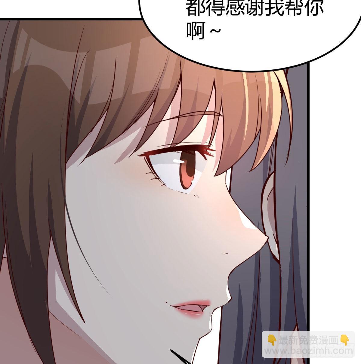 男女通吃(1/2)-第173话