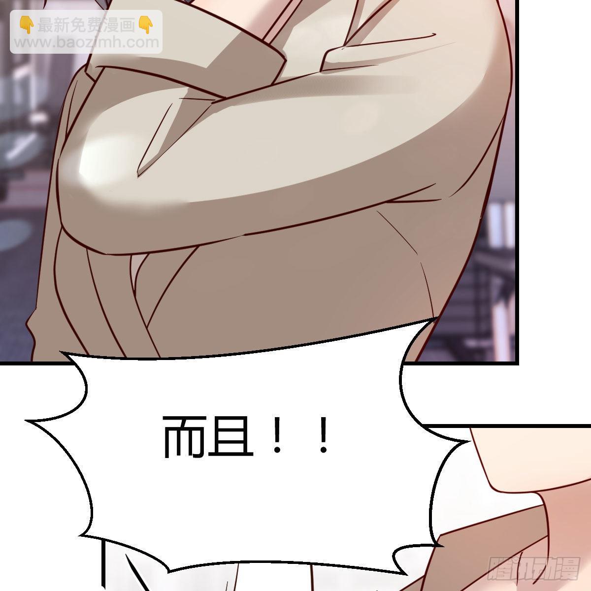 男女通吃(1/2)-第173话
