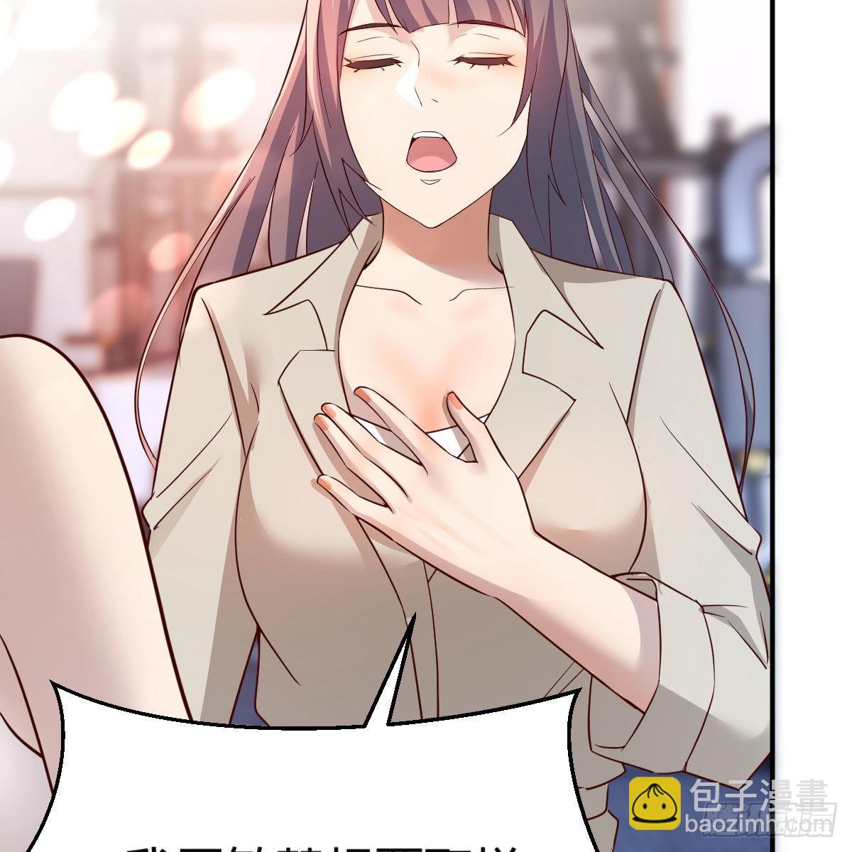 男女通吃(1/2)-第173话