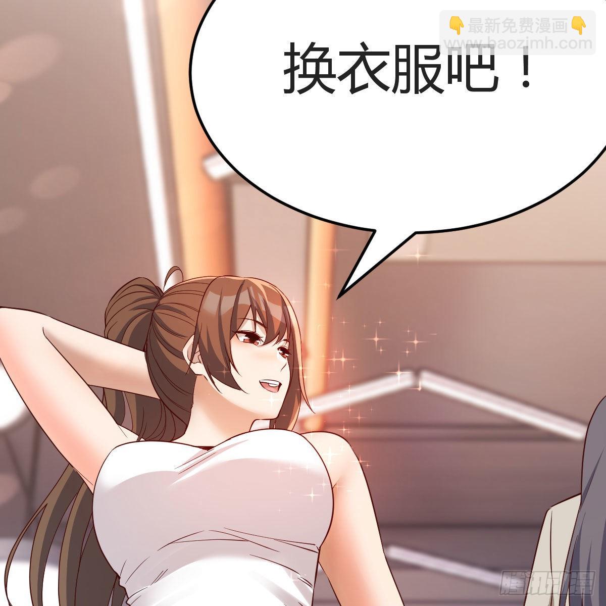 男女通吃(1/2)-第173话