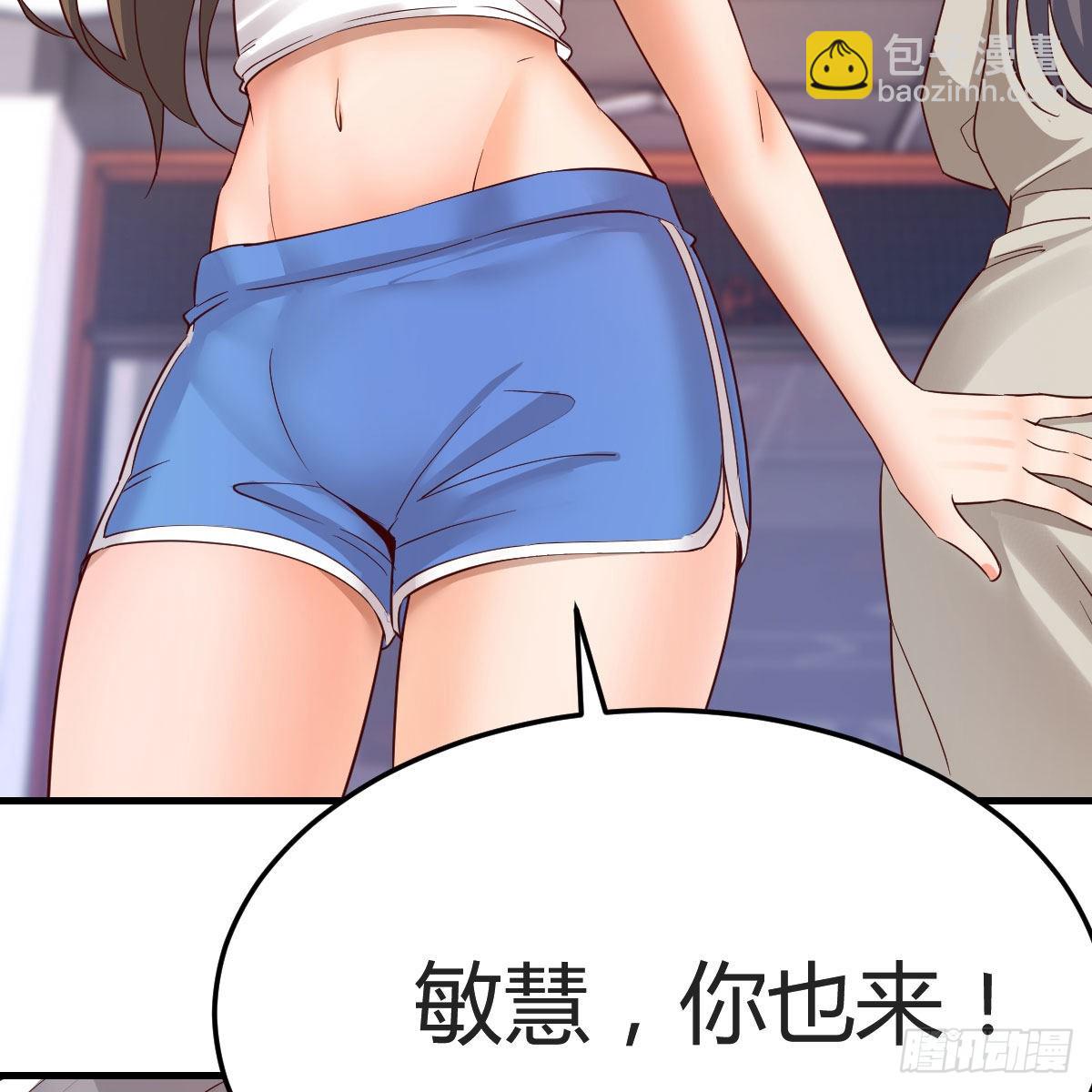 男女通吃(1/2)-第173话