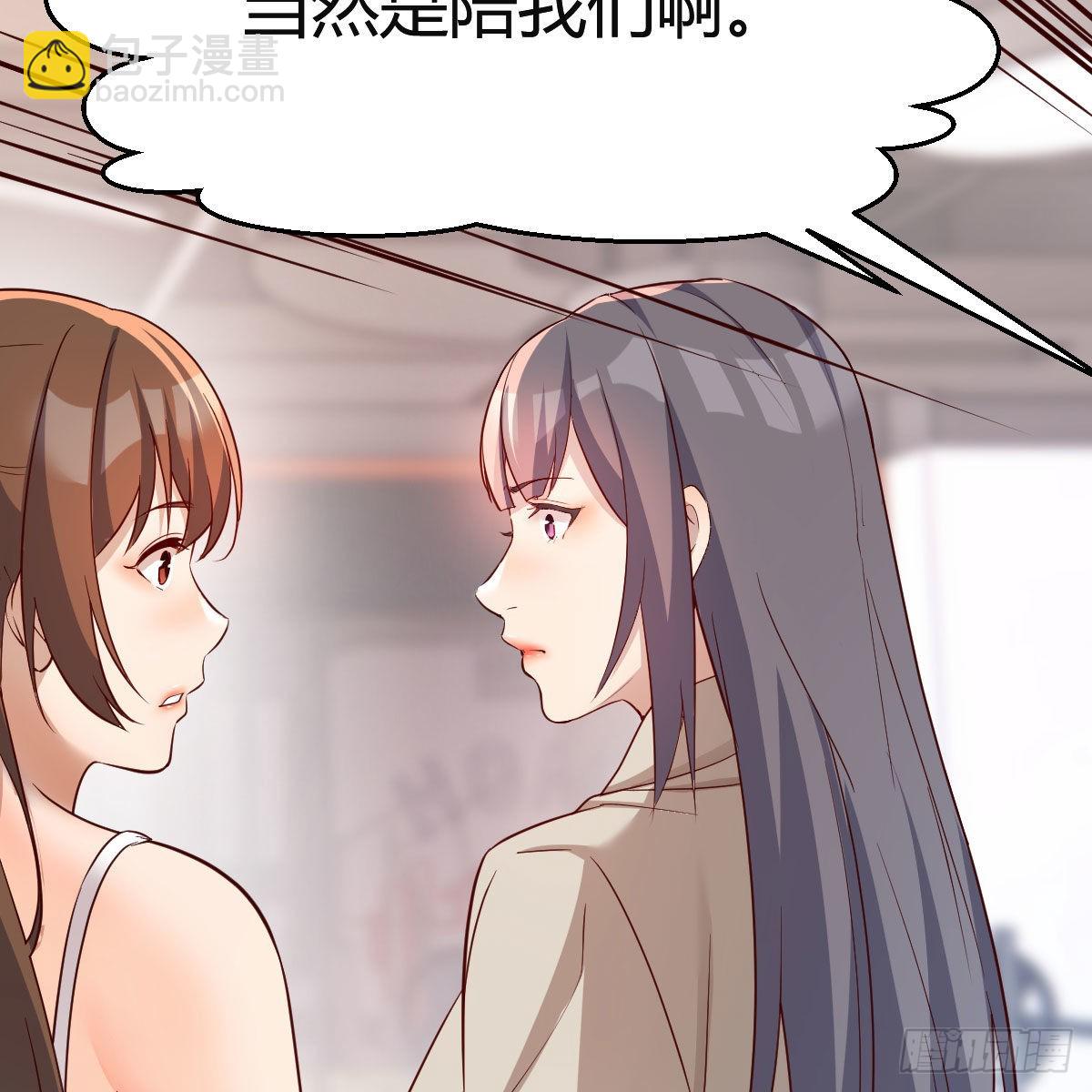 男女通吃(1/2)-第173话