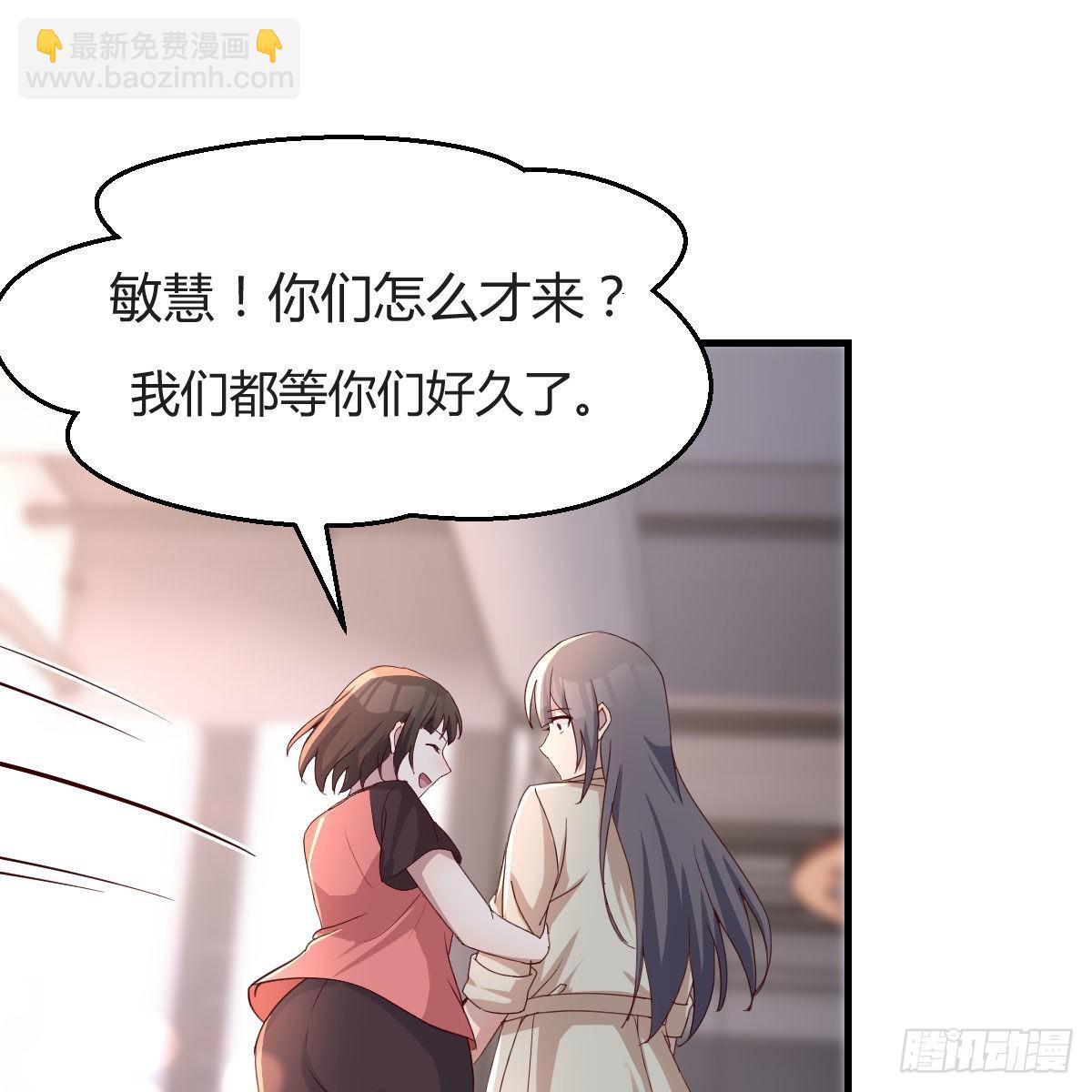 男女通吃(1/2)-第173话