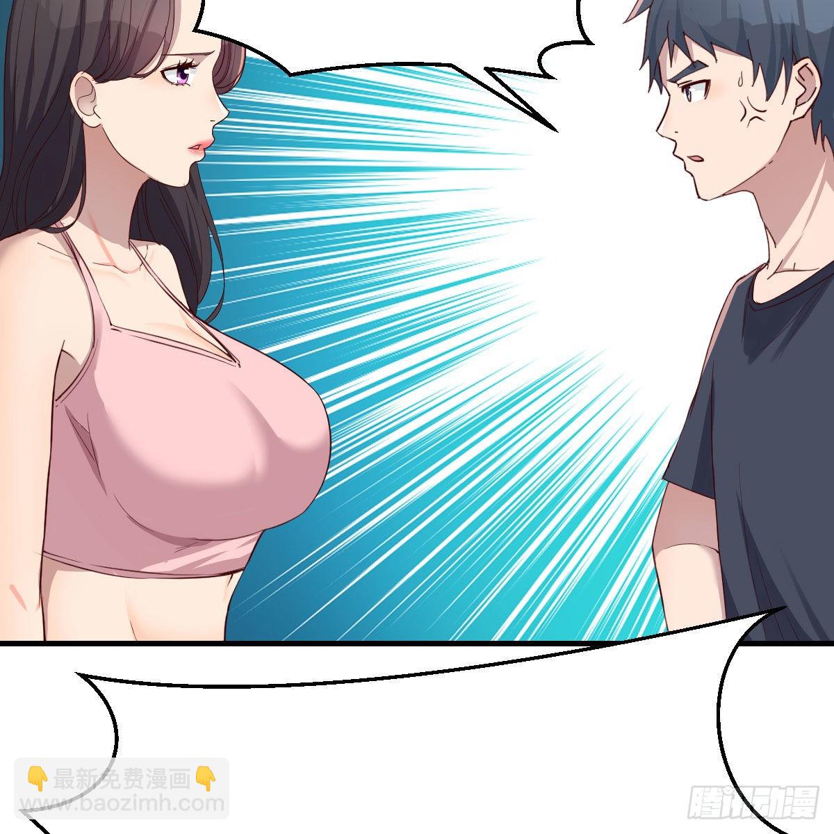 男女通吃(1/2)-第173话