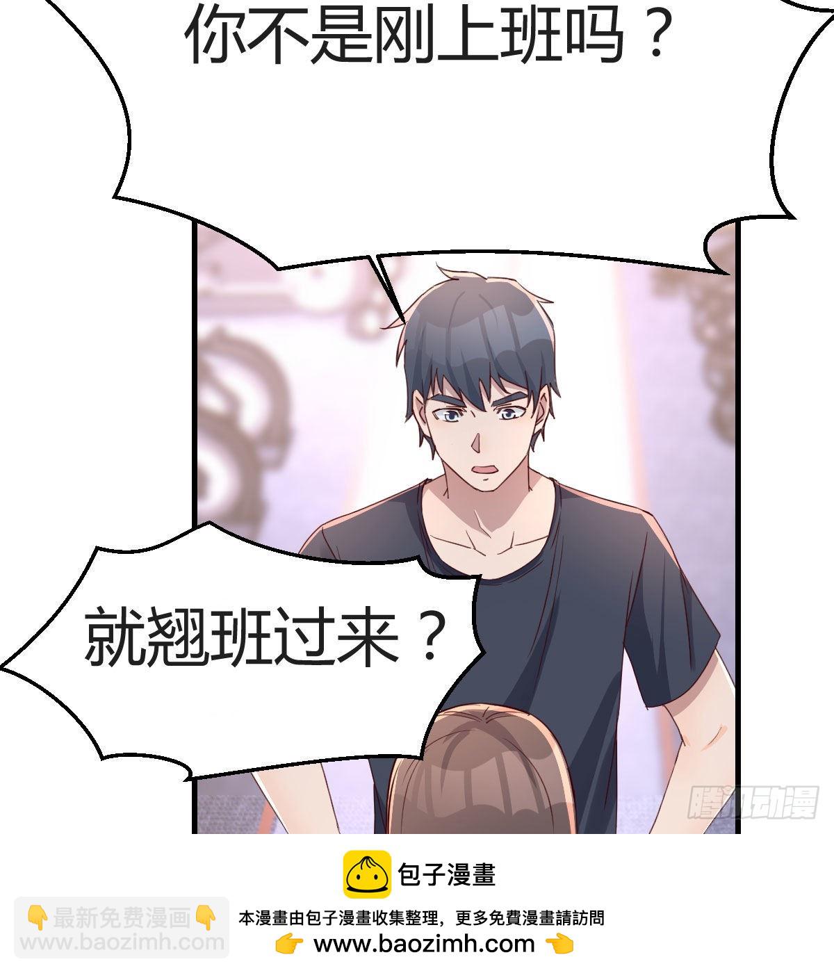 男女通吃(1/2)-第173话