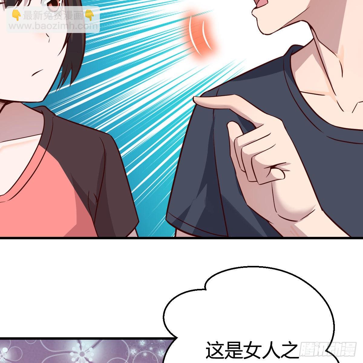 表姐的新猎物(1/2)-第175话