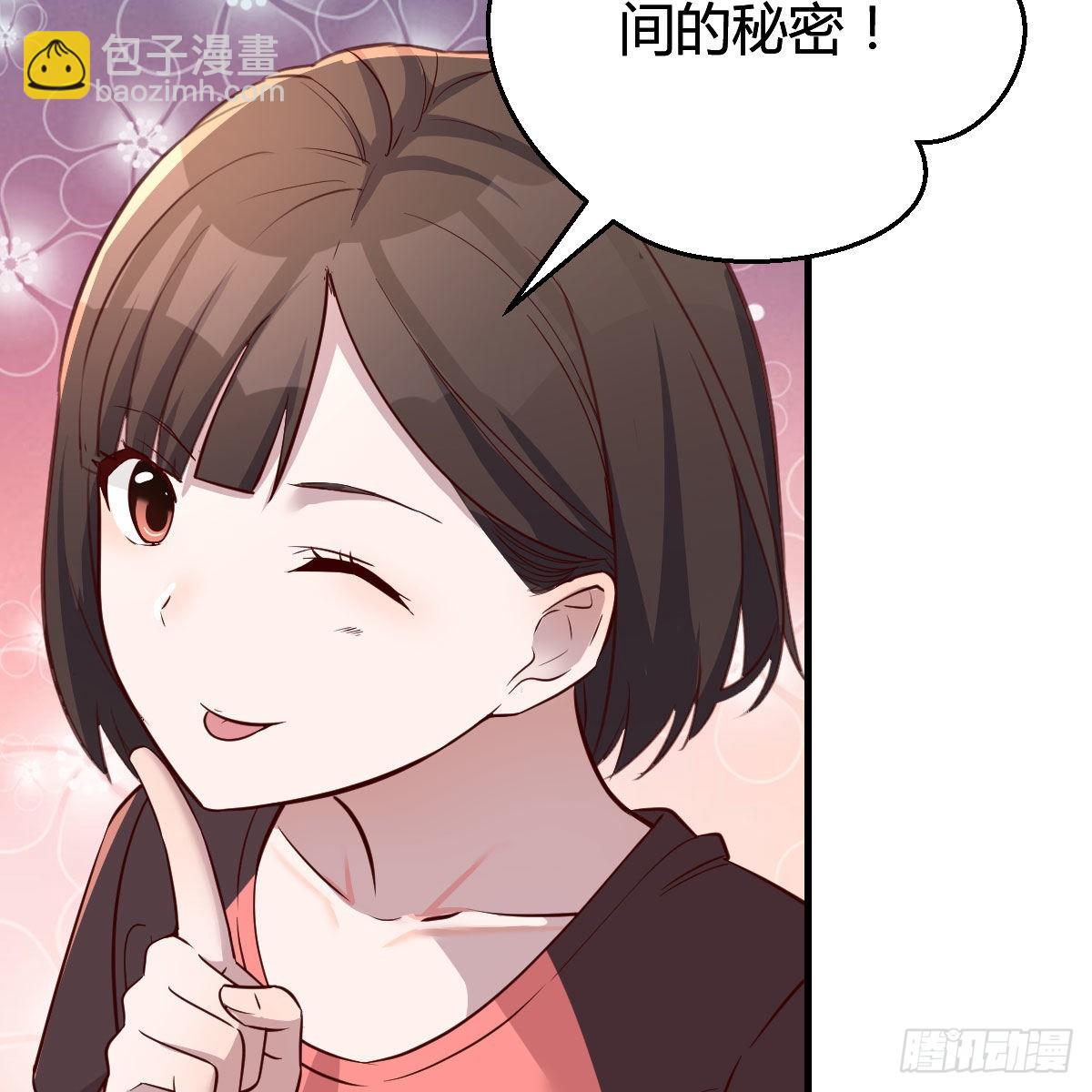 表姐的新猎物(1/2)-第175话