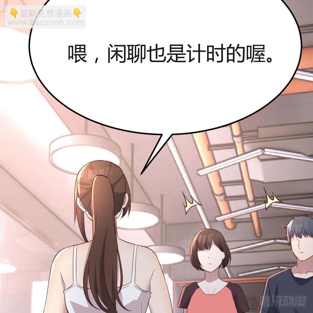表姐的新猎物(1/2)-第175话