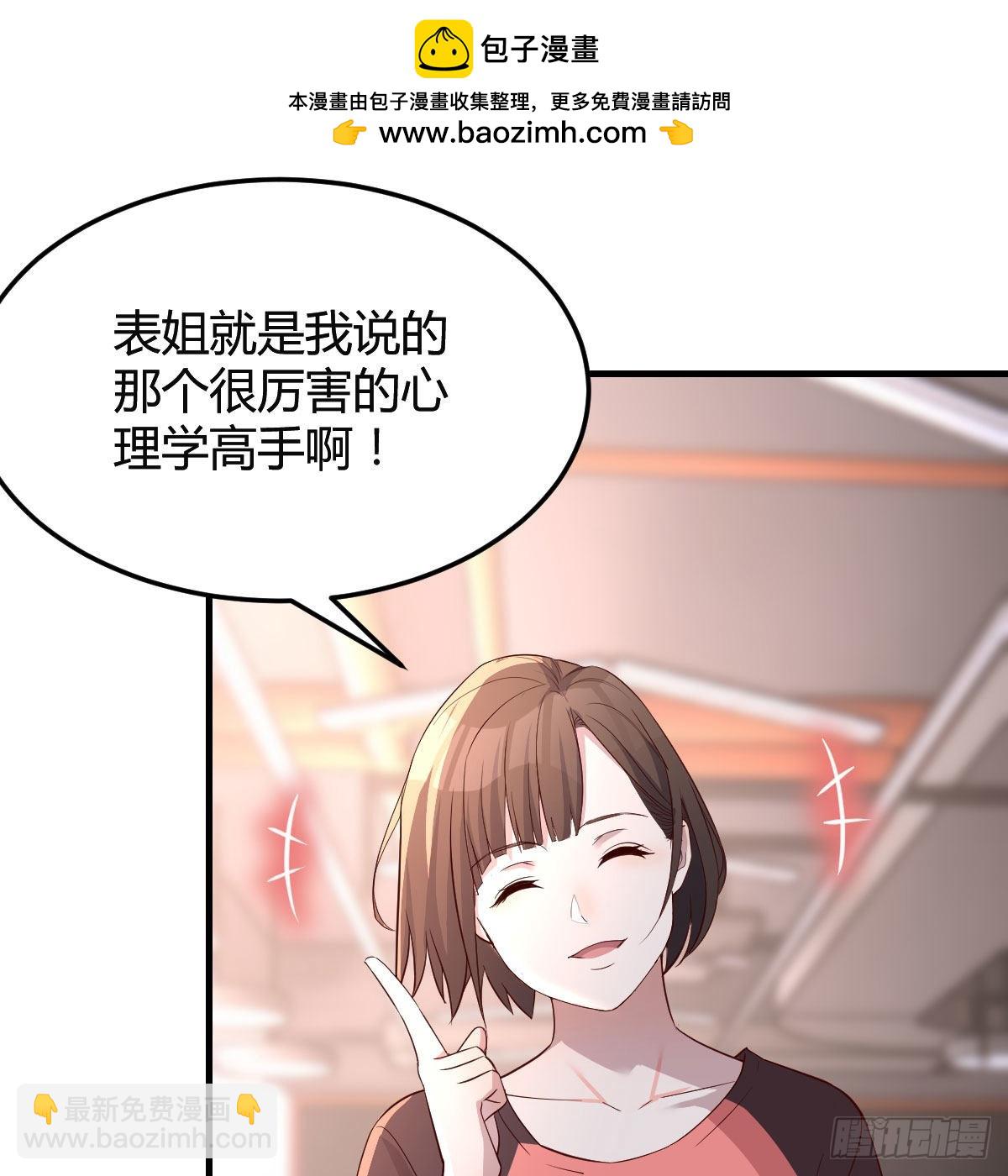 表姐的新猎物(1/2)-第175话