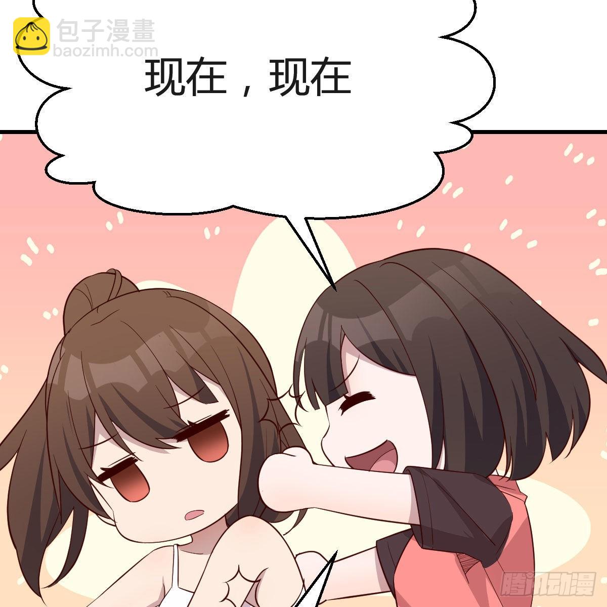 表姐的新猎物(1/2)-第175话