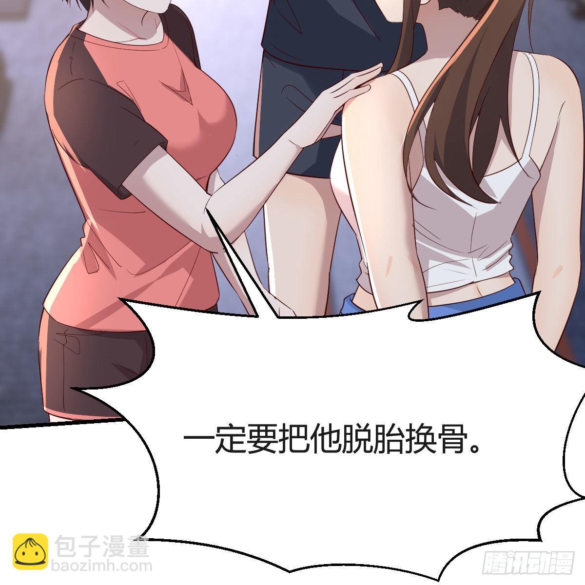 表姐的新猎物(1/2)-第175话