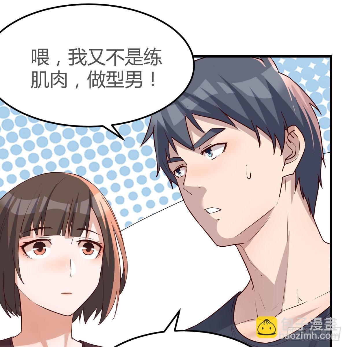 表姐的新猎物(1/2)-第175话
