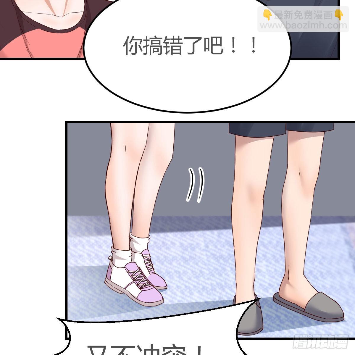 表姐的新猎物(1/2)-第175话