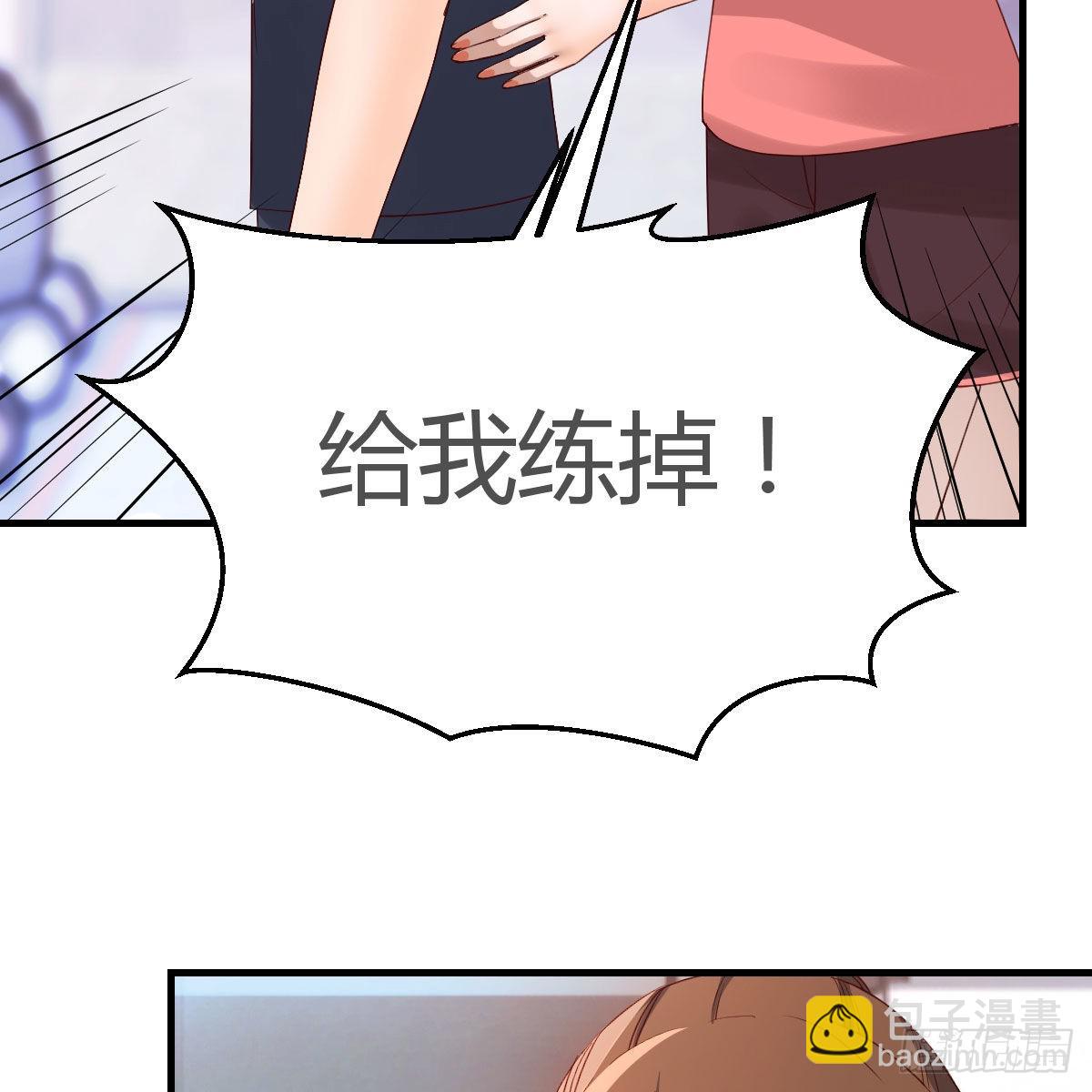 表姐的新猎物(1/2)-第175话