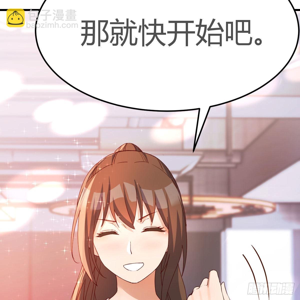 表姐的新猎物(1/2)-第175话